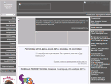 Tablet Screenshot of horek.info
