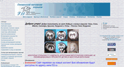 Desktop Screenshot of horek.org